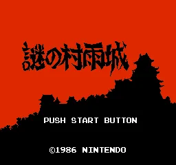 Title Screen
